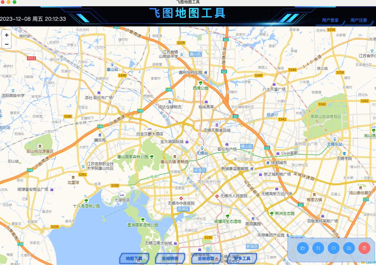 飞图地图工具正式发布 欢迎下载
